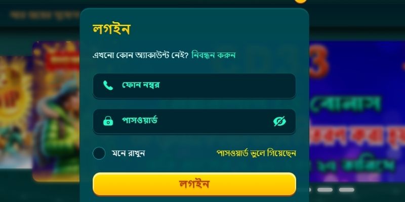 CD33 লগইন সম্পর্কে প্রয়োজনীয় তথ্য ও নিরাপদ প্রবেশ প্রস্তুতি