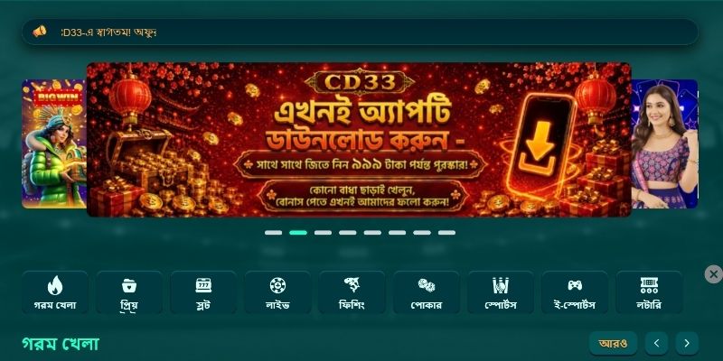দর্শন লক্ষ্য স্থানীয় সেবা ও পরিচালনার মূল পরিকল্পনা