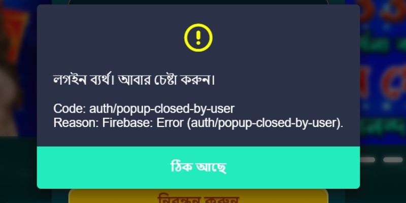 নতুন অ্যাকাউন্ট তৈরির ধাপ ও তথ্য পূরণের সহজ নিয়ম