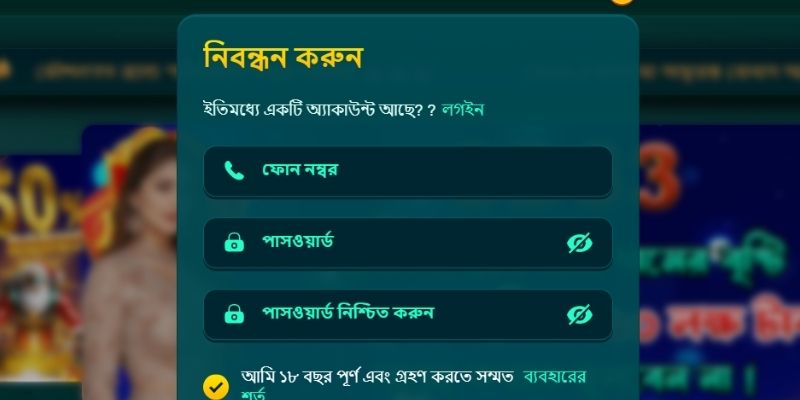 নতুন সদস্যের জন্য CD33 রেজিস্ট্রেশন সম্পর্কে প্রাথমিক ধারণা